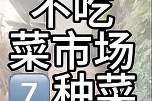 「直播吧在现场」国足vs黎巴嫩现场观众人数：14137人